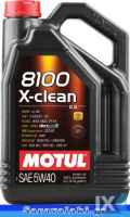 MOTUL 8100 X-CLEAN C3 5W40 5lt